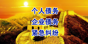 永州追债公司