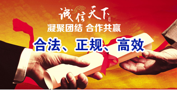 永州讨账公司